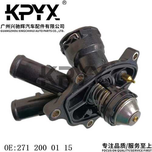 适用于奔驰W204W212C204S204A207C207恒温器节温器OE:2712000115