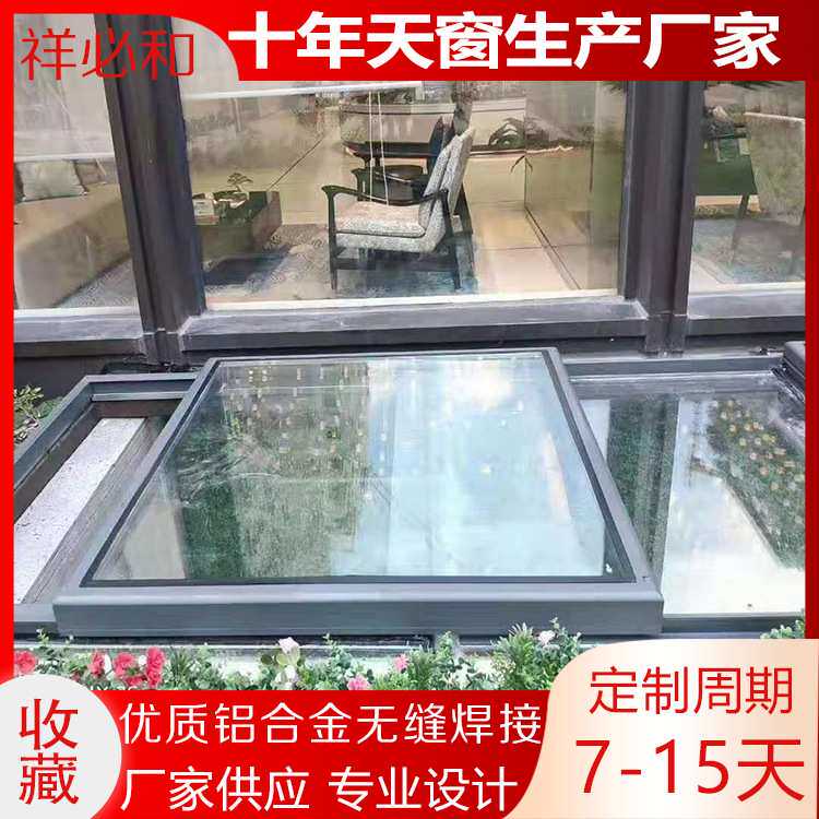 别墅出口平移玻璃电动折叠窗阳光房平移天窗中空夹胶玻璃防盗天窗