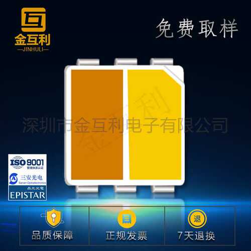 正白暖白红蓝双色5050双色温灯珠贴片式双色6脚LED5050灯珠超亮