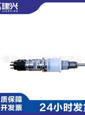 适用工程机械柴油发动机配件2854608/0445120094喷油器总成