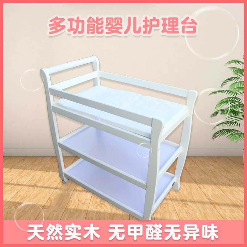 欧式婴儿尿布台宝宝实木洗澡台换衣护理台抚摸按摩台婴儿床儿童床