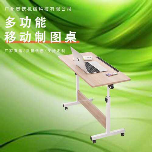 升降折叠绘图桌学生美术桌 玻璃多功能工程机械制图桌 简易电脑桌