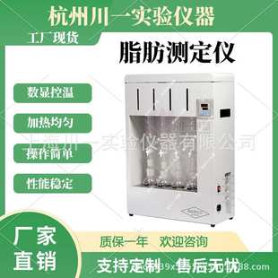 2位脂肪测定仪CY-SXT-04食品加热抽提器