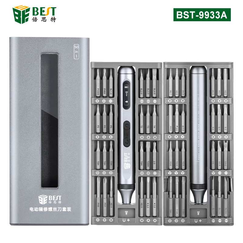 精密锂电静音电动螺丝刀套装 多功能便携式手机维修拆机工具套批