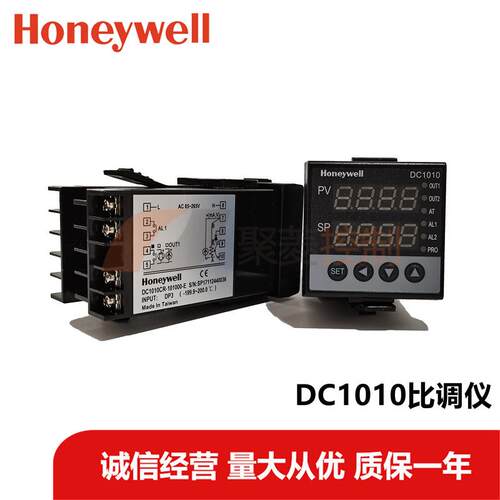 Honeywell温控仪/DC1010CT-20200B-E/固态输出/2路报警/RTU485