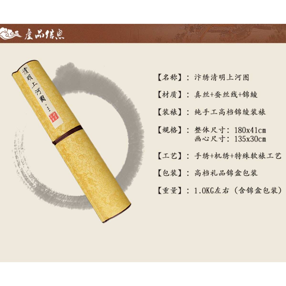 苏绣成品挂画清明上河图湘绣汴绣苏州刺绣手工自绣出直销