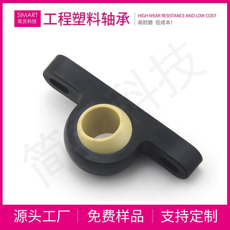 简灵基座关节轴承 自调心带座轴承 免维护轴承 替代KSTM-30自润滑