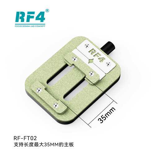 RF4手机维修芯片主板多功能夹具 耐高温手机主板芯片固定夹具0203