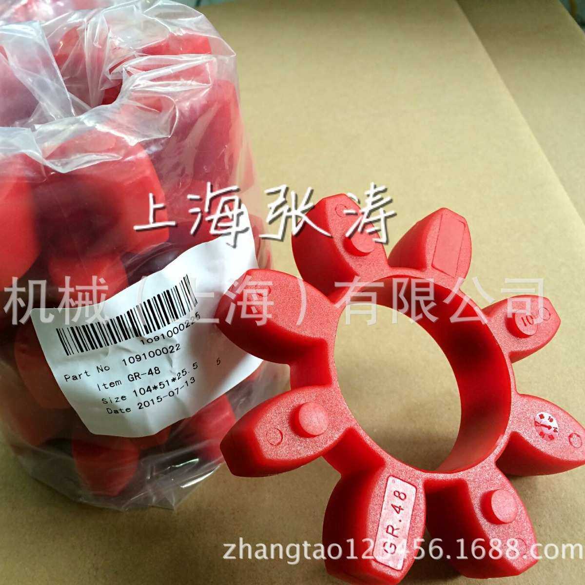 KTR弹性体缓冲垫梅花瓣胶块/联轴器梅花接手GR48 92SHA黄色SPIDER,3C数码配件,摄像机配件,淘宝优惠券,粉丝福利购,淘宝优惠卷