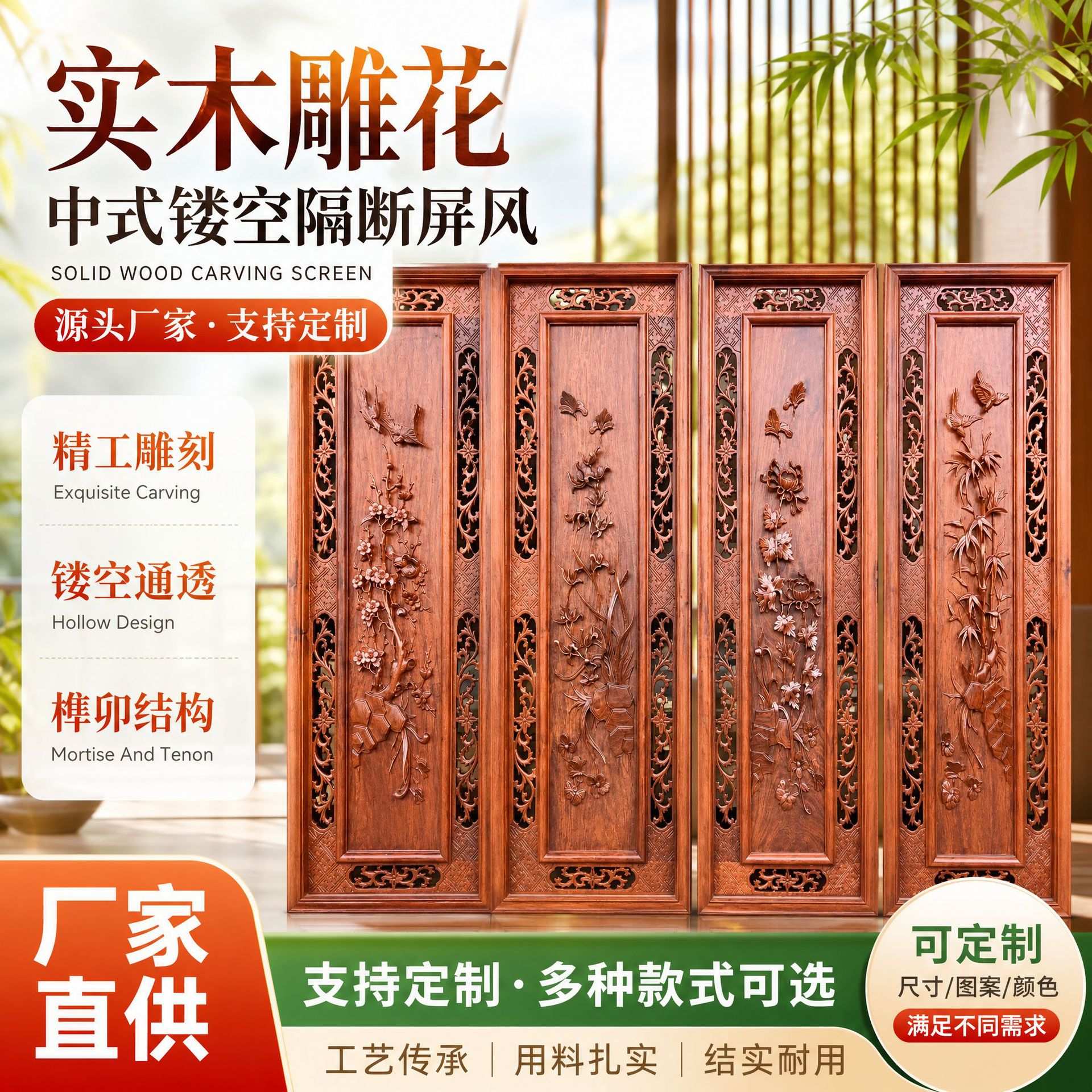 实木雕花镂空隔断屏风别墅门窗中式木格木质花格窗座屏源头厂家