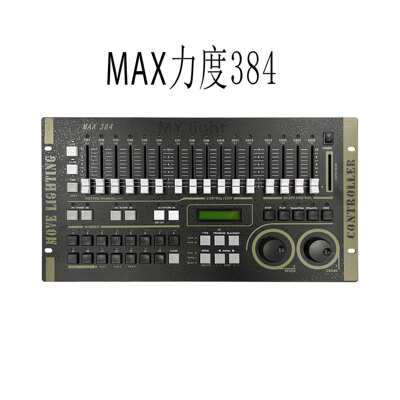 力度AMX384灯光控台MAX512控制器superpro 512舞台调光切换台