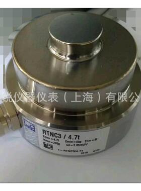 HBM RTNC3/4.7T称重传感器，RTNC3/1T/2.2T/10T/15T/22T/33T