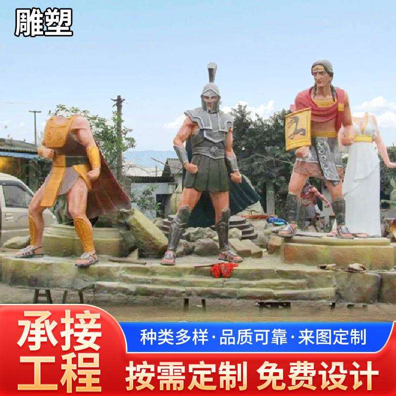 各种类型景观雕塑 玻璃钢欧式雕塑艺术景观装置 自贡雕塑制作公司