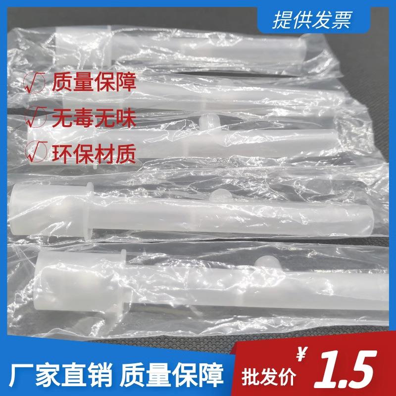 帕汀PATIN-B2酒精测试仪一次性吹管中天FJ0905酒驾仪吹嘴气管车用