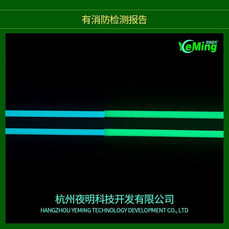 铝合金楼梯防滑条商场安全通道台阶蓄光自发光台阶止滑条收边条