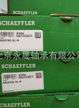 德国进口 RASEY60-XL-N 立式轴承座ASE12+GYE60-XL-KRR-B 价优