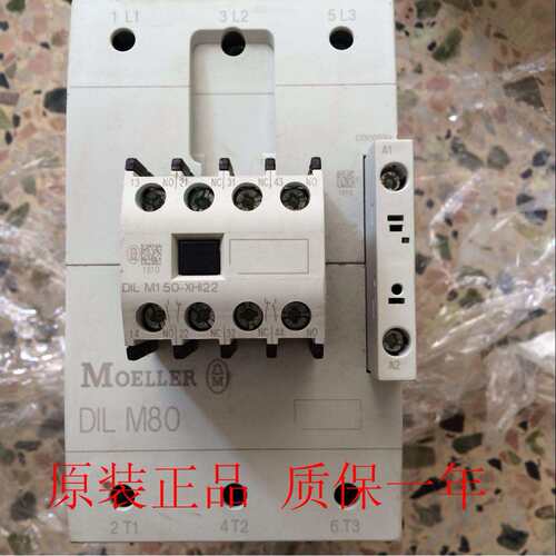 金钟穆勒接触器DILM80 DILM95C DILM115