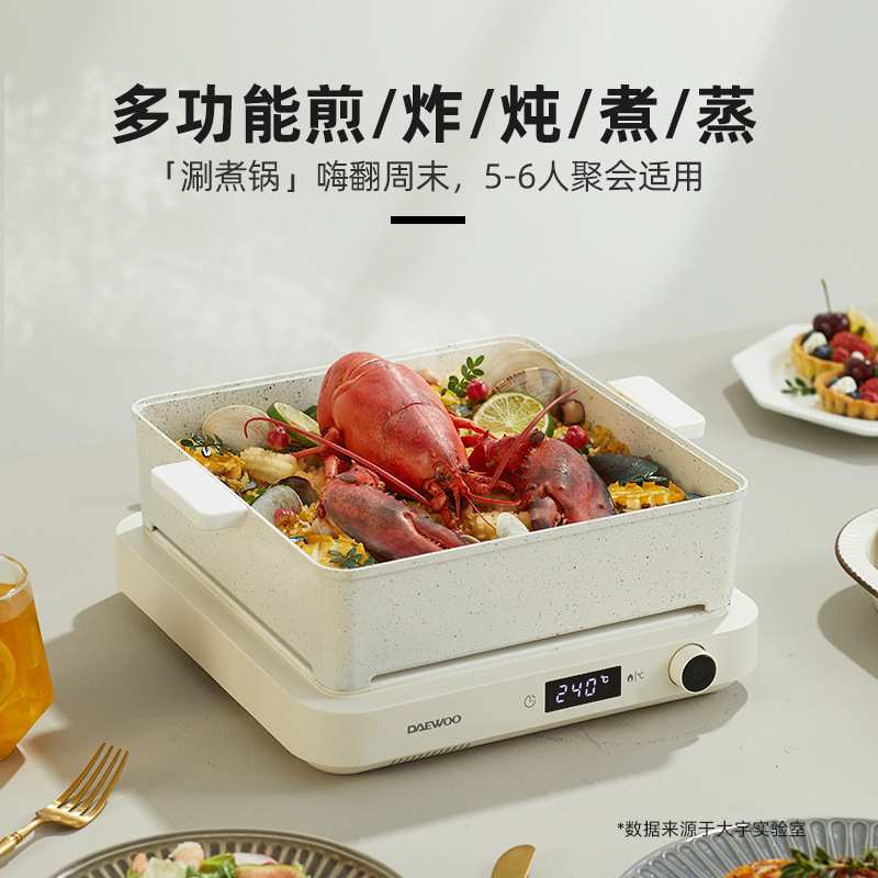 韩国 小方糖煎烤炉多功能料理锅摄像机配件
