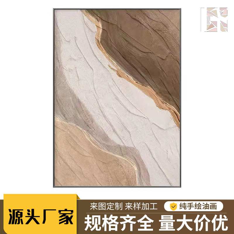 画心艺术侘寂风厚油肌理纯手绘油画客厅沙发简约抽像画装饰画加工