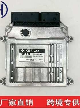 适用现代电脑板 ECU 39110-02KI0 0016 M7.9.8 39114-2B080 B108