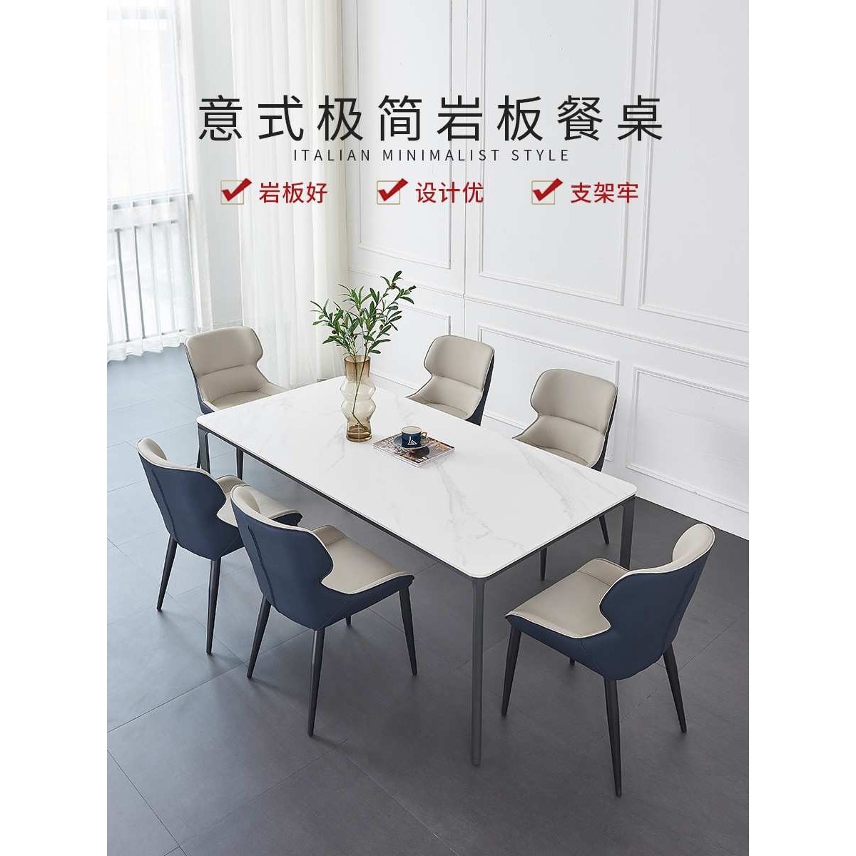 岩板餐桌椅组合现代简约家用小户型长方形意式极简饭桌钢化岩板,3C数码配件,摄像机配件,淘宝优惠券,粉丝福利购,淘宝优惠卷