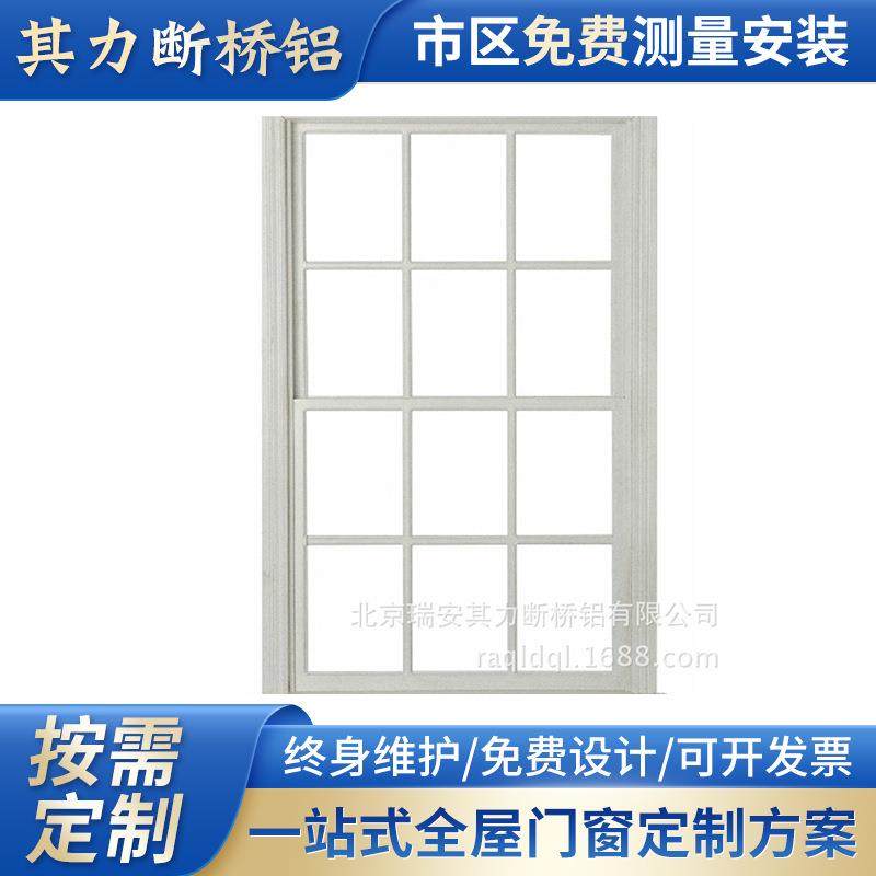 忠旺断桥铝门窗铝合金窗户封阳台玻璃平开系统推拉隔音一体窗
