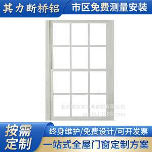 忠旺断桥铝门窗铝合金窗户封阳台玻璃平开系统推拉隔音一体窗