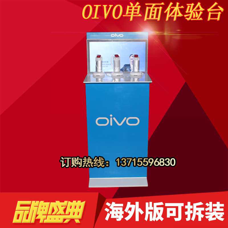 手机柜台厂家智能体验台收银台维修台靠墙边柜灯箱支架托盘展高柜