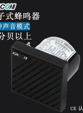 现货韩国kacon凯昆KSP-42S多音调开孔65mm 蜂鸣器24VDC