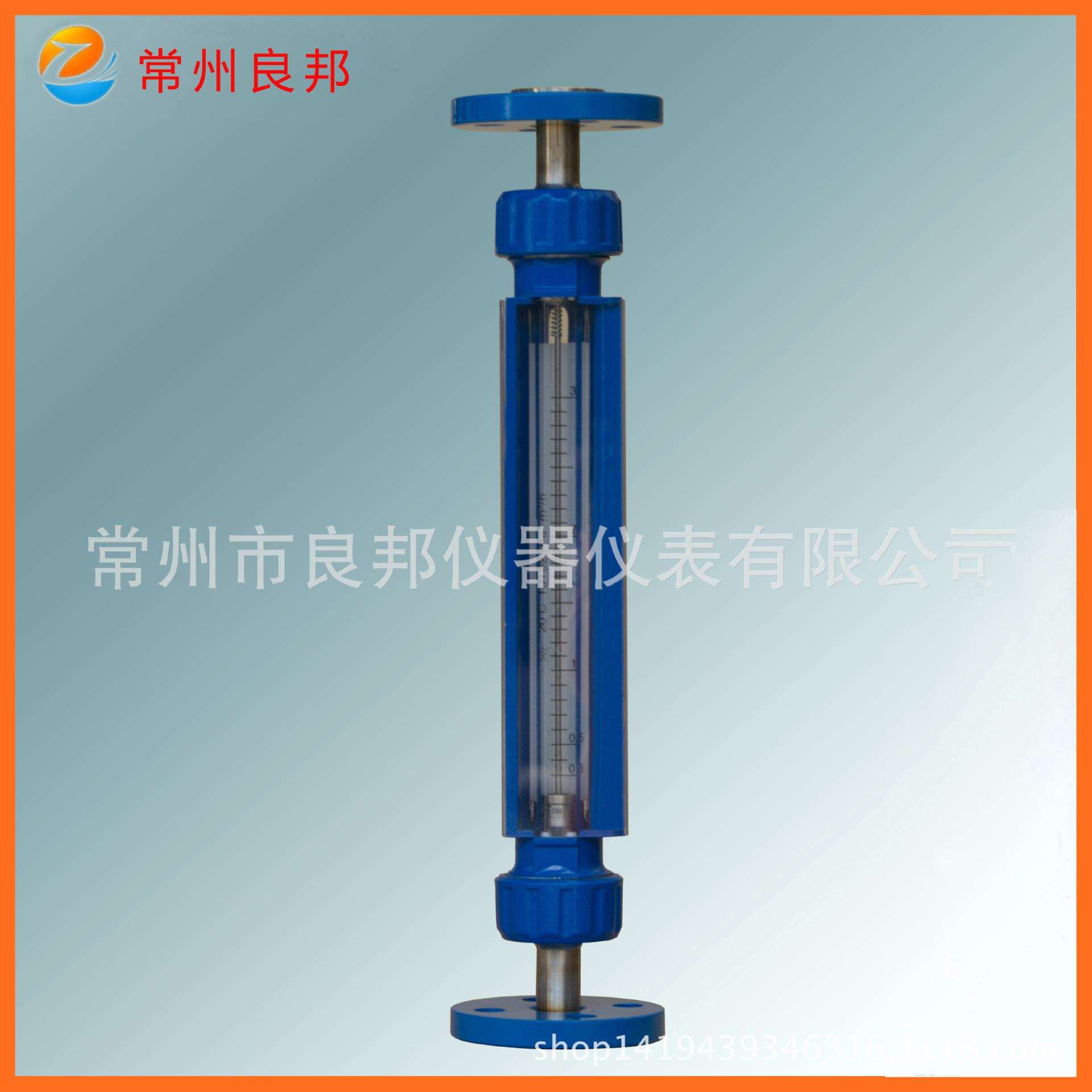 常州玻璃转子流量计F20-15F 铝合金外壳 法兰连接轻便带背后开槽