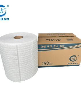 洁源 OR43822X白色4MM厚复合压点吸油毡 长22M带撕线耐磨型吸油卷
