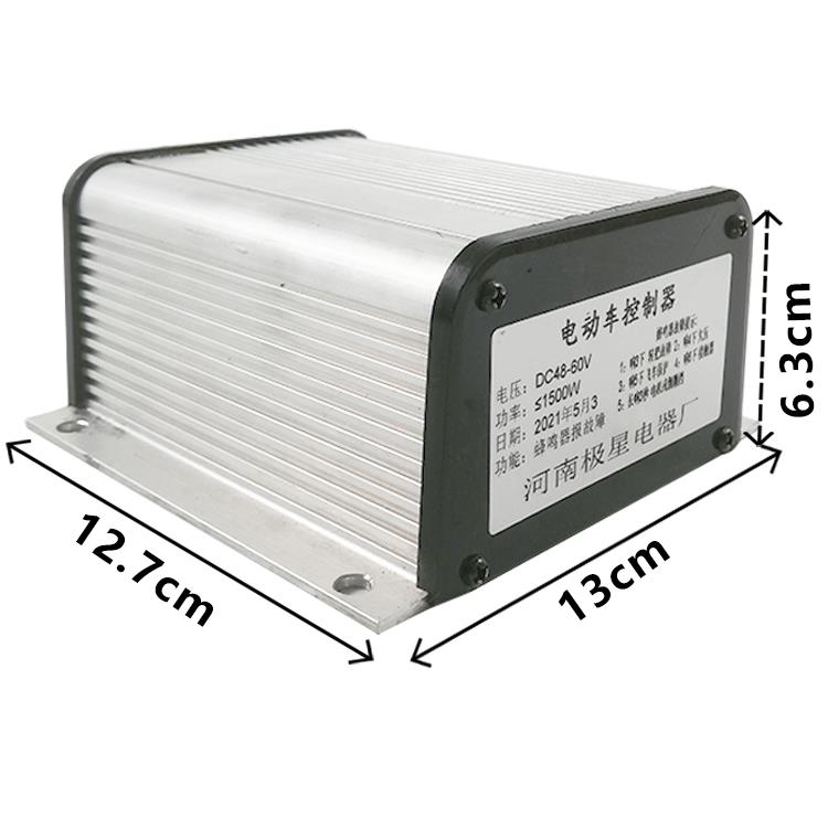4860v1500w防飞直流串励有刷电机控制器工地电动三轮车水电瓶极星