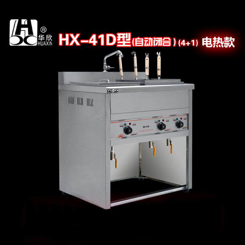 节能型4+1电热煮面炉带汤锅 商用煮面炉 煮面条机 煮麻辣烫机