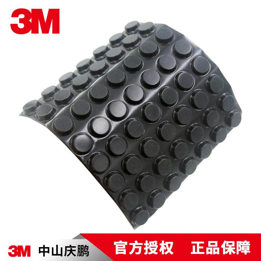 3m进口SJ5012防撞粒 玻璃门橱柜门家居脚垫防水耐磨橡胶垫片黑色