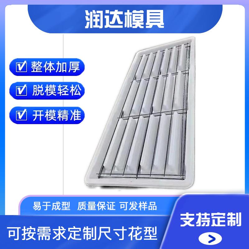 养殖漏粪板模具 养殖场漏粪板模具 水泥漏粪板模具 加工