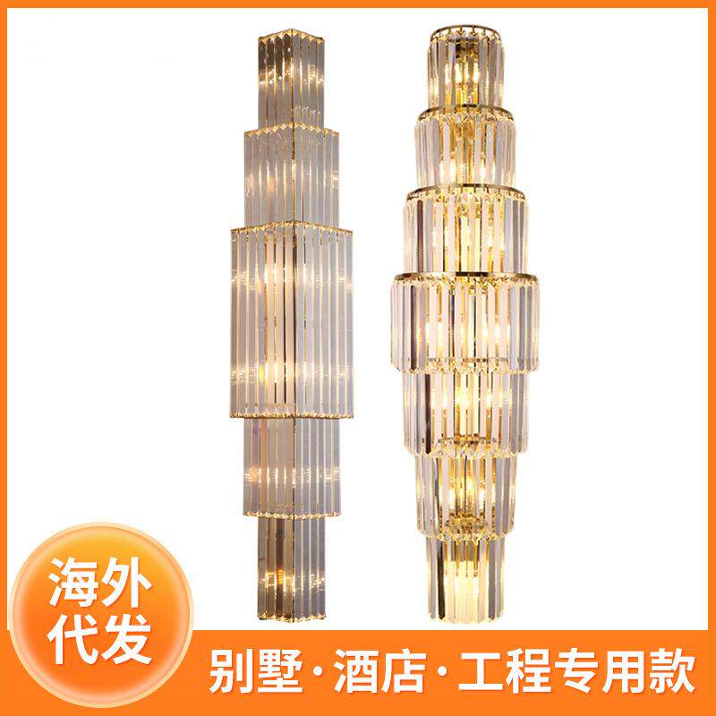 背景米金碧辉煌客厅售楼部ktv1辉煌酒店水晶壁灯售楼复式21大堂壁