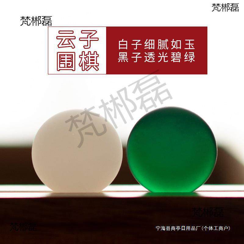 实木成人云子围棋棋盘围棋罐套装黑白五子棋子儿童初学者锦苏溪
