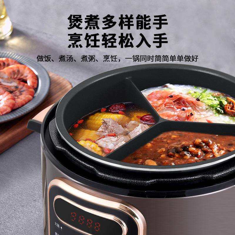韩派电压力锅多功能家用一锅双胆鸳鸯内胆不粘锅智能三格电压力锅