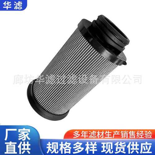 G01281Q风机油站液压系统回油滤清器双筒回油管路过滤器