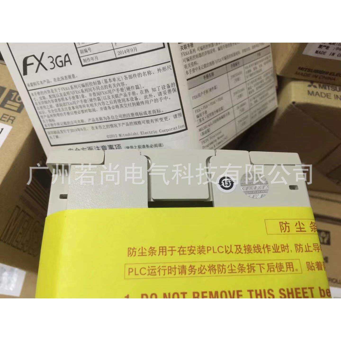 可编程控制器FX3GE-40MT/DS FX3GE系列PLC内设以太网2AD/1DA 24V