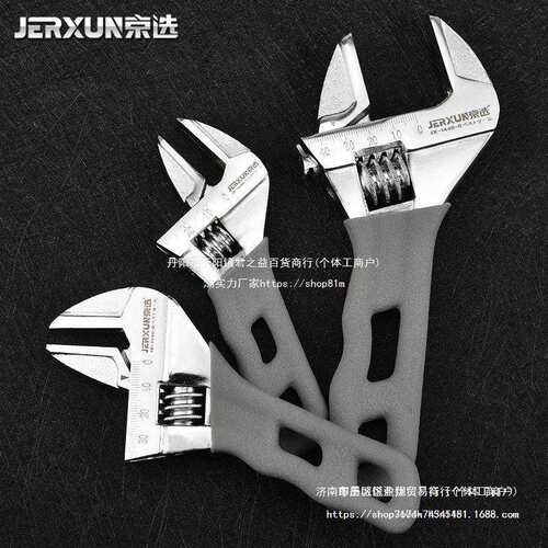 京选活动扳手迷你短柄大开口活络呆扳手多功能快速活口管钳小扳子