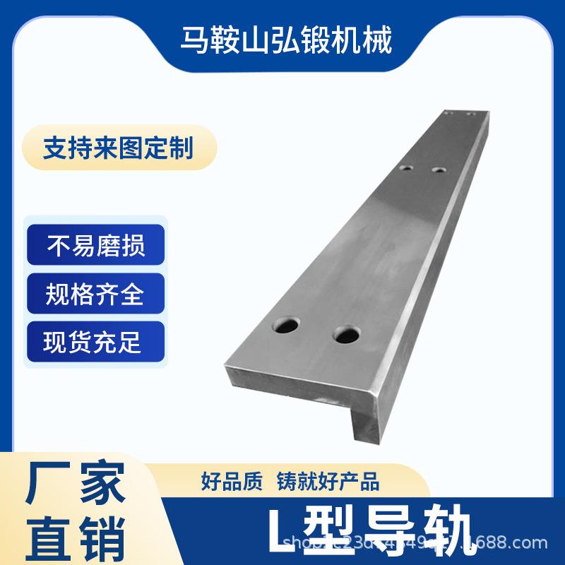 L型机床导轨滚轮导轨链条导轨滚轮平导轨重载矩形直线导轨