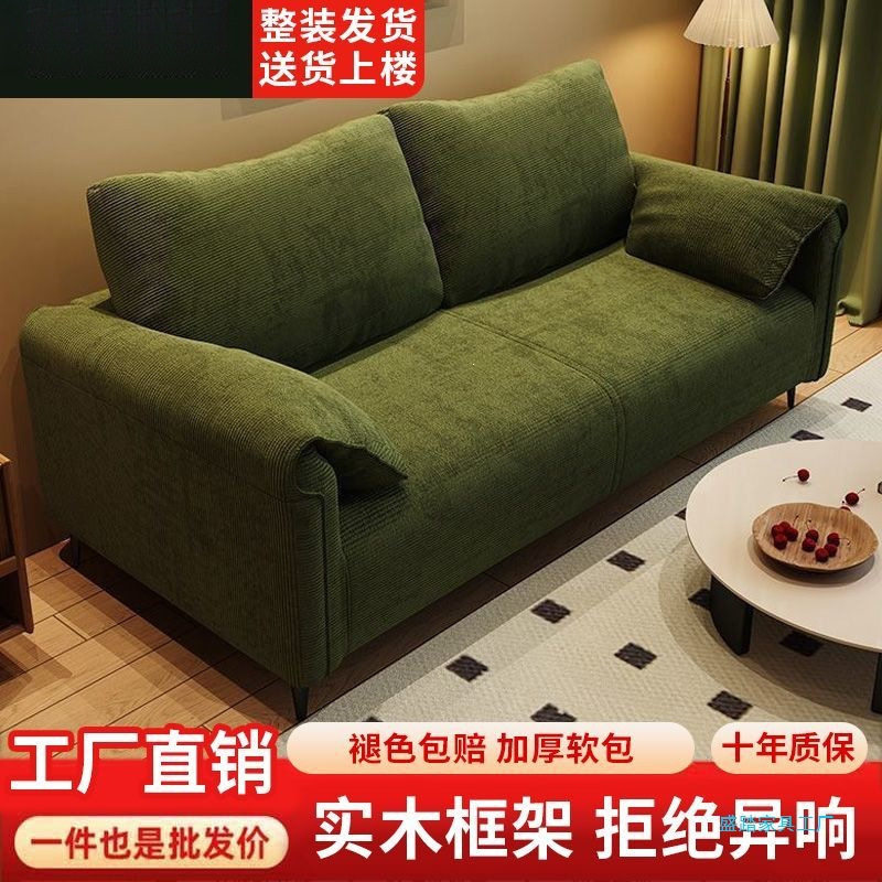 布艺沙发灯芯绒面料出租房屋卧室服装店简易公寓客厅双人三人沙发