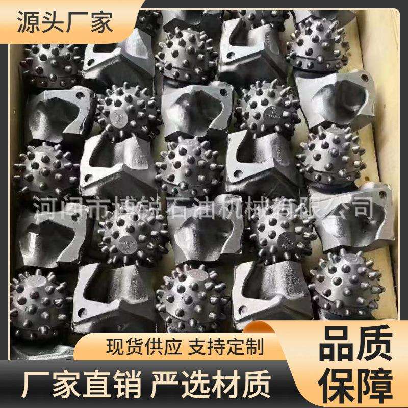 厂家直销供应带水眼215牙轮掌片 旋挖钻头 镶齿牙轮掌片 穿越钻