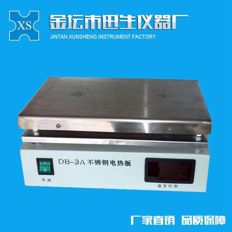 DB-3A数显恒温电热板实验室不锈钢电热板温控加热台厂家直销,工业油品/胶粘/化学/实验室用品,其他实验室设备,淘宝优惠券,粉丝福利购,淘宝优惠卷