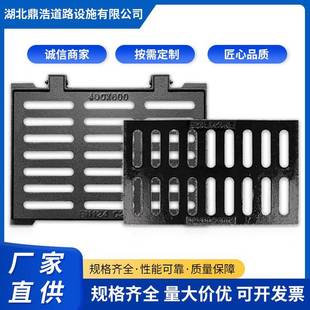 雨水篦子下水道沟盖板球墨铸铁水沟方形地沟下水水渠盖排水沟盖板