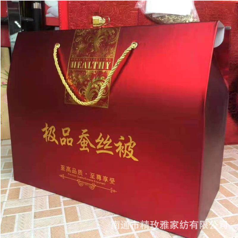 花贡缎提花蚕丝被子地摊礼盒装会销礼品蚕丝被礼盒被芯桑蚕丝双人