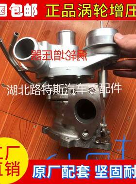 丰田汽车卡罗拉雷凌1.2T涡轮增压器总成配件D-4T 17201-0Y010VB41