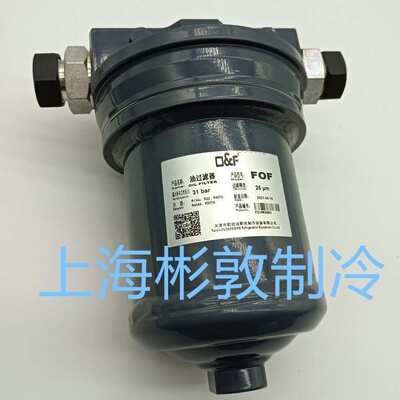 法斯克 FOFl螺杆机油过滤器 FOF-OOW油过滤芯