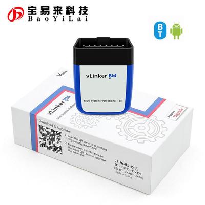 vLinker BM for BMW bimmercode 宝马 蓝牙3.0 安卓汽车诊断仪